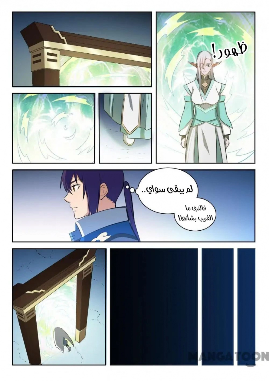 image of episode